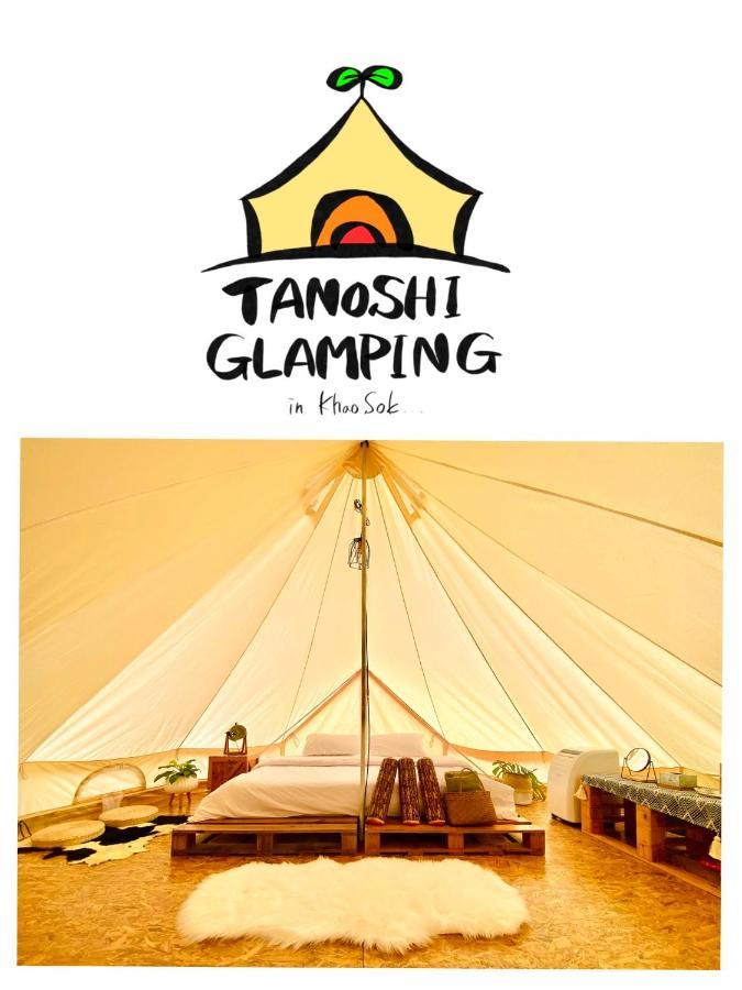 Tanoshi Glamping In Khao Sok Hotel Khao Sok National Park Exterior foto